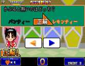 Panel & Variety Akamaru Q Jousyou Dont-R (c) 1996 Dynax / Nakanihon