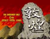 Mahjong Dunhuang (c) 1995 Spirit