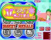Funcube 5 (c) 2002 Namco