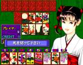 Hana Kanzashi (c) 1996 Dynax