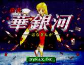 Hanafuda Hana Ginga (c) 1994 Dynax
