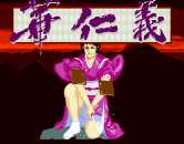 Hana Jingi (c) 1990 Dynax