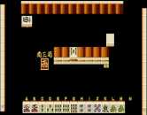Pro Mahjong Kiwame (c) 1994 Athena