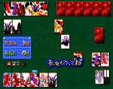 Koi Koi Shimasyo 2 (c) 1997 Visco