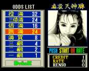 Mahjong Tensinhai (c) 1995 Dynax