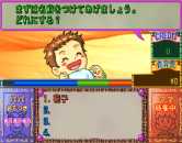 Kosodate Quiz My Angel (c) 1996 Namco