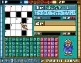 Oishii Puzzle Ha Irimasenka (c) 1993 Sunsoft / Atlus