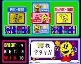 Pac-Slot (c) 1996 Namco