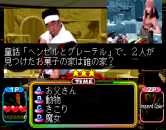 Ryorioh CooKing (c) 1998 Visco