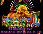 Mahjong Super Da Man Guan II (c) 1997 IGS