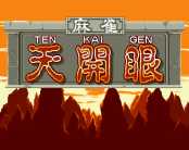 Mahjong Tenkaigen (c) 1991 Dynax