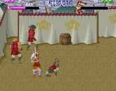 Takeda Shingen (c) 1988 Jaleco