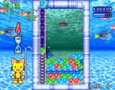 Uo Poko (c) 1998 Jaleco / Cave