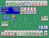 Mahjong Yarunara (c) 1991 Dynax