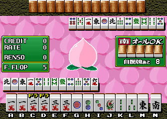 Mahjong Daimyojin