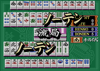 Mahjong Janshin Plus