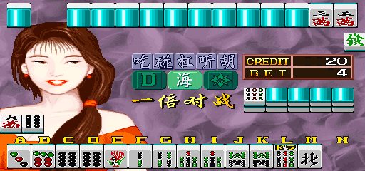 Mahjong Long Hu Zheng Ba 2