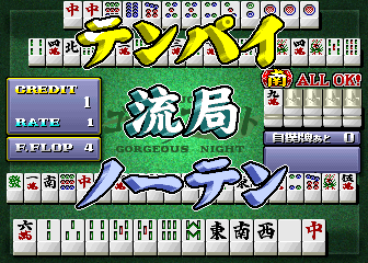 Mahjong Gorgeous Night