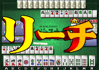 Mahjong Gorgeous Night