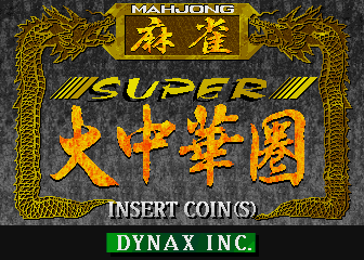 Mahjong Super Dai Chuuka Ken