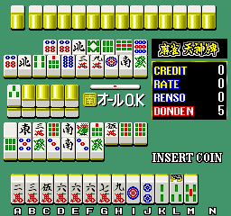 Mahjong Tensinhai