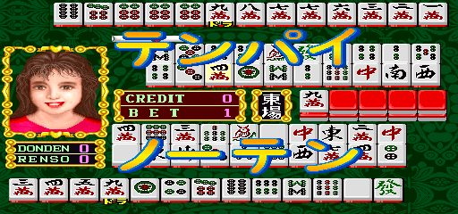 Mahjong Ryukobou