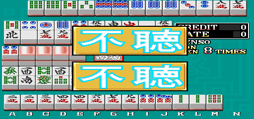 Mahjong Tenkaigen (bootleg)
